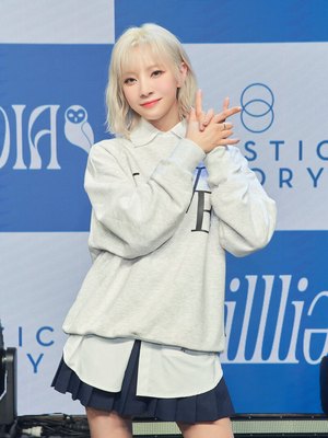 Moon Sua