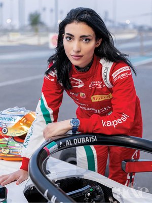 Amna Al Qubaisi