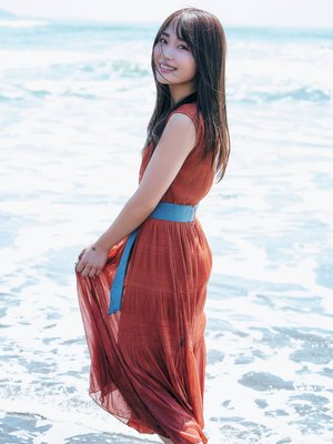 Rana Matsui