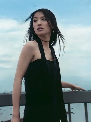 Sei Ashina