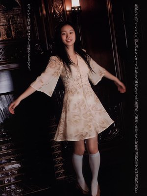 Shioli Kutsuna