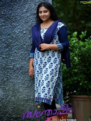 Anu Sithara
